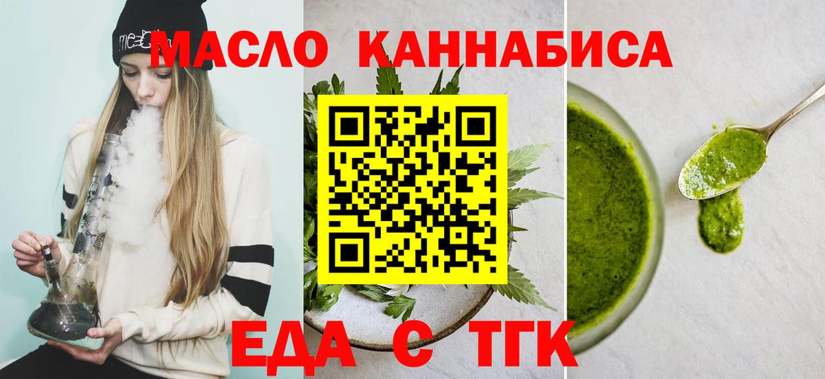 Фролово  Canna-Cookies марихуана  Вход с VPN 