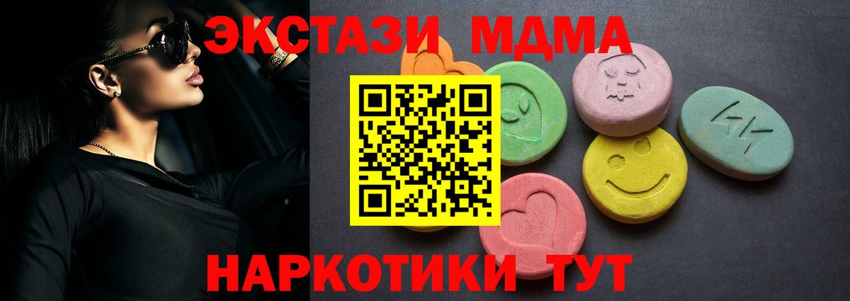 блэк спрут   Экстази 300 mg  ЭКСТАЗИ  Вход с VPN  Фролово 