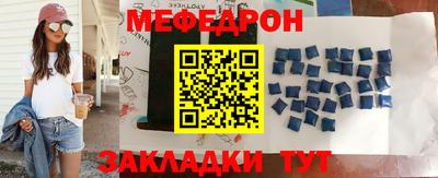 мефедрон VHQ Нальчик