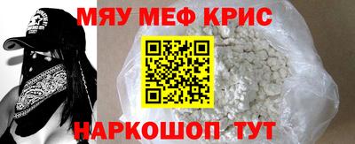 mdma Наро-Фоминск