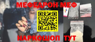 mdma Наро-Фоминск