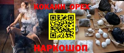 мефедрон VHQ Нальчик