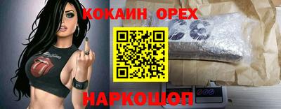 mdma Наро-Фоминск