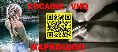 mdma Наро-Фоминск
