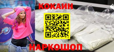 мефедрон VHQ Нальчик