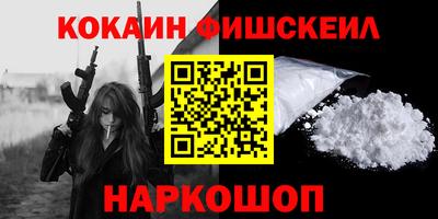 мефедрон VHQ Нальчик