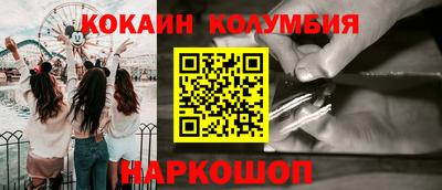 скорость Новозыбков