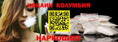 соль ск Новодвинск