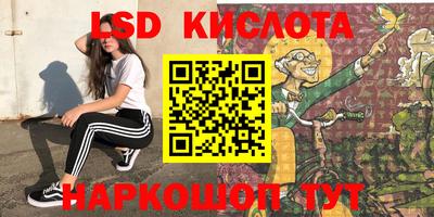 мефедрон VHQ Нальчик