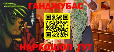 мефедрон VHQ Нальчик