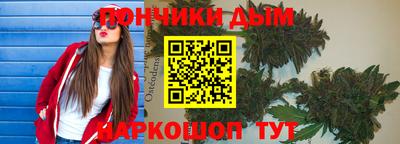 mdma Наро-Фоминск