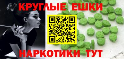 мефедрон VHQ Нальчик