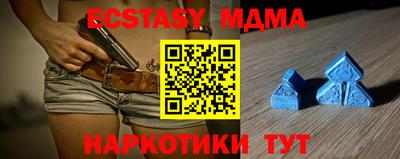 mdma Наро-Фоминск