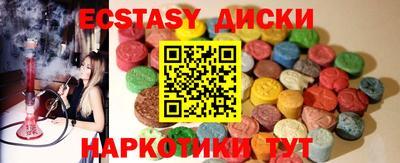 mdma Наро-Фоминск