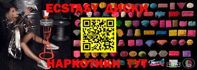 тгк Нарткала