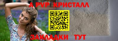 mdma Наро-Фоминск