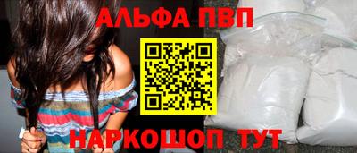 мефедрон VHQ Нальчик