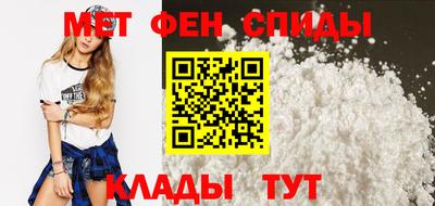 мефедрон VHQ Нальчик