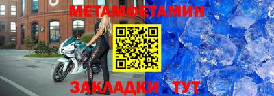 mdma Наро-Фоминск