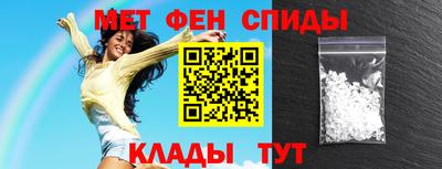 мефедрон VHQ Нальчик