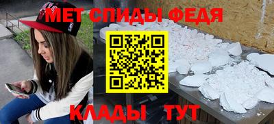мефедрон VHQ Нальчик