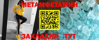 мефедрон VHQ Нальчик
