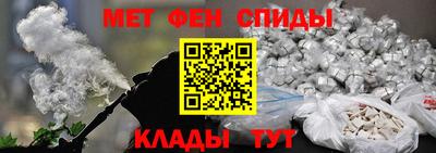 mdma Наро-Фоминск