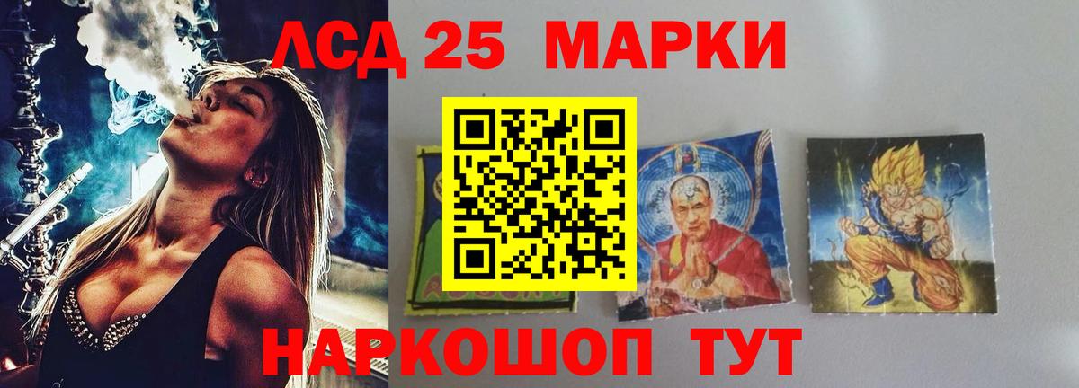 Фролово  LSD-25 экстази ecstasy  Вход с VPN  ЛСД экстази кислота 