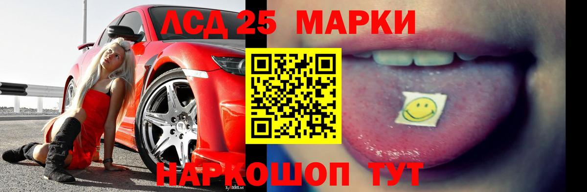 LSD-25 экстази ecstasy Фролово