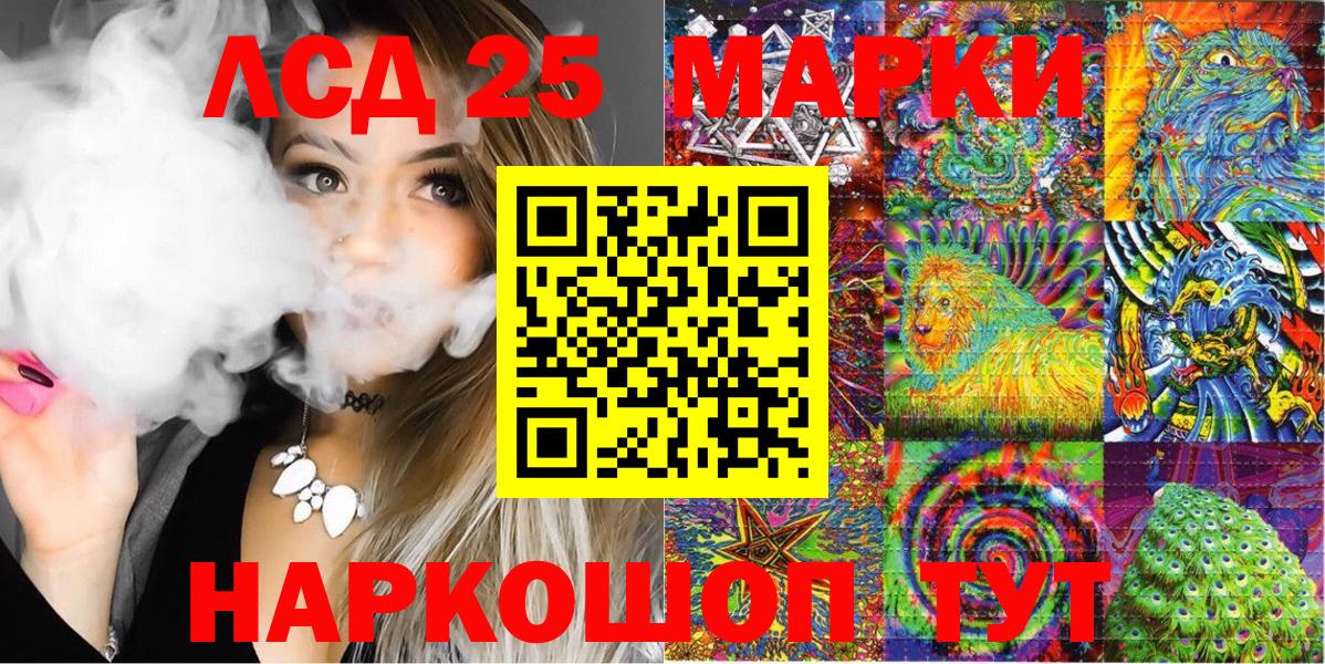 Фролово  Марки NBOMe 1,5мг  где можно купить   Вход с VPN 