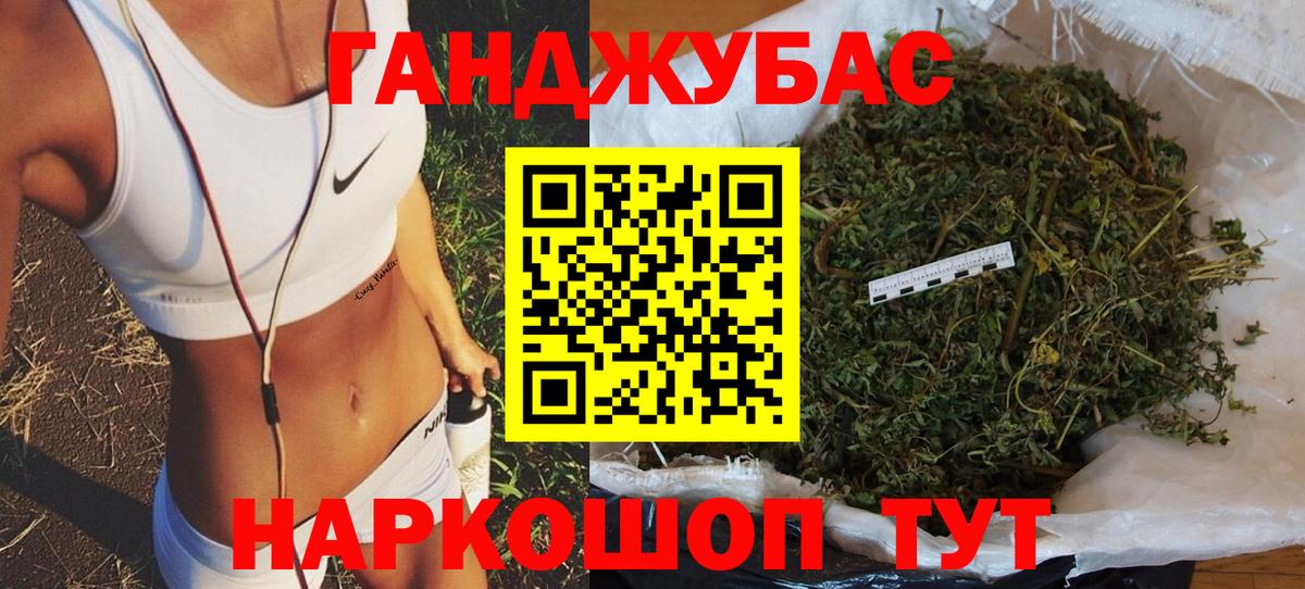Марихуана Bruce Banner  Бошки марихуана ГИДРОПОН  Шишки марихуана Amnesia  Вход с VPN  Фролово 